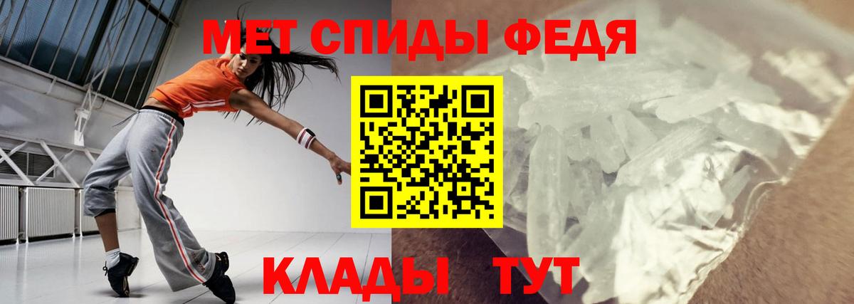 Amphetamine 98% Великие Луки