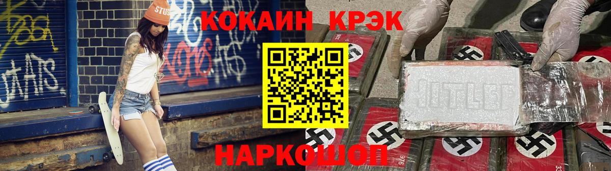 Кокаин Эквадор Великие Луки