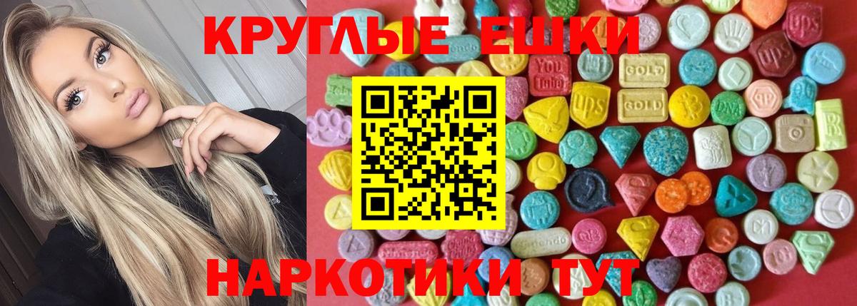 ЭКСТАЗИ 280 MDMA  Вход с VPN  Великие Луки  ОМГ ОМГ рабочий сайт  Экстази Punisher 