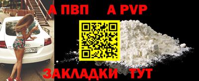 бутик Апшеронск