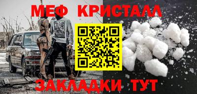 mdma Аргун