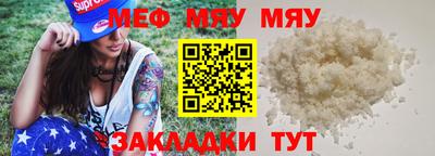 бутик Апшеронск