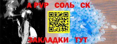 бутик Апшеронск