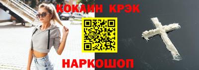 кокс Апрелевка