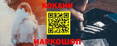 кокс Апрелевка