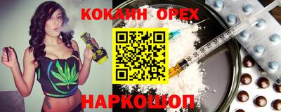 mdma Аргун