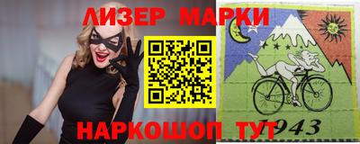 бутик Апшеронск