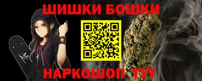 бутик Апшеронск
