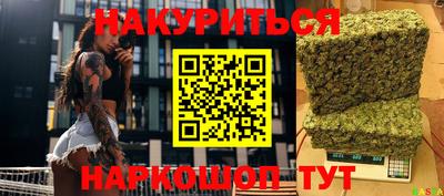 бутик Апшеронск