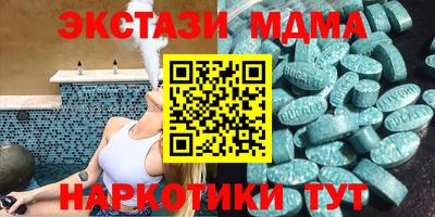 бутик Апшеронск