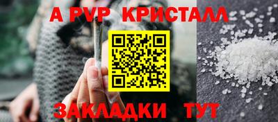 mdma Аргун