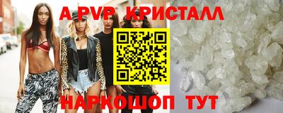 кокс Апрелевка