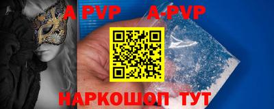 бутик Апшеронск