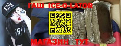 бутик Апшеронск