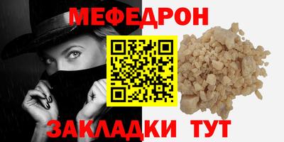 mdma Аргун