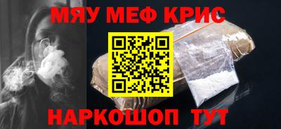 mdma Аргун