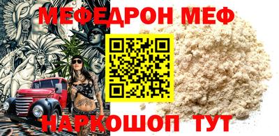 mdma Аргун