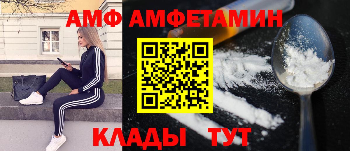 Гашиш  Бошки Шишки  Вход с VPN  Меф МЯУ МЯУ кристаллы  Великие Луки  МЕФ 